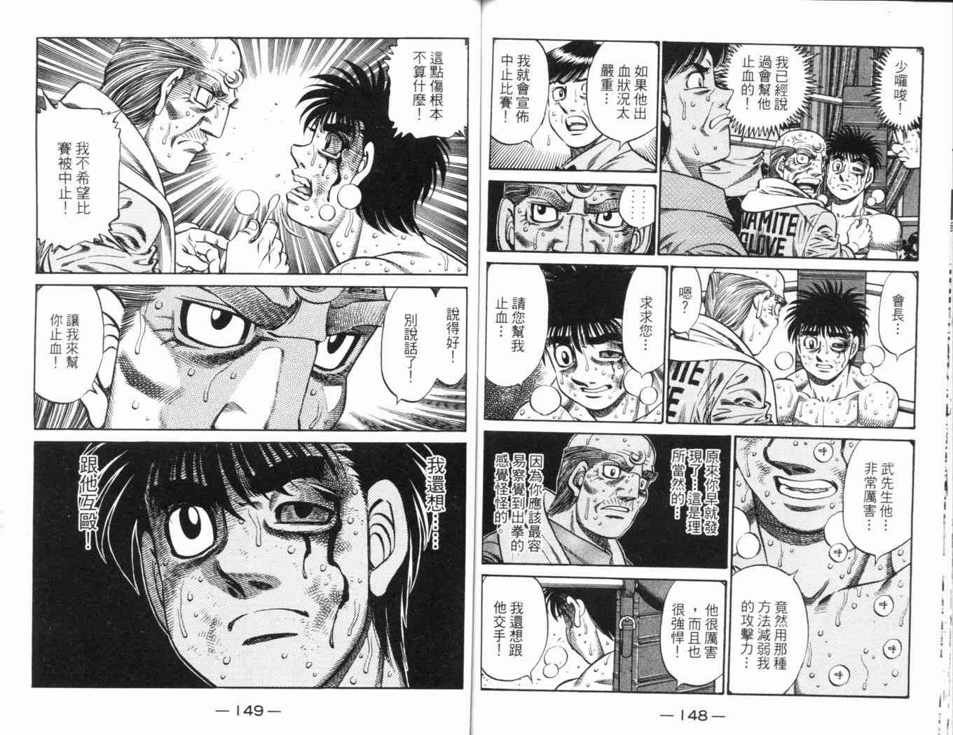 第 78 页