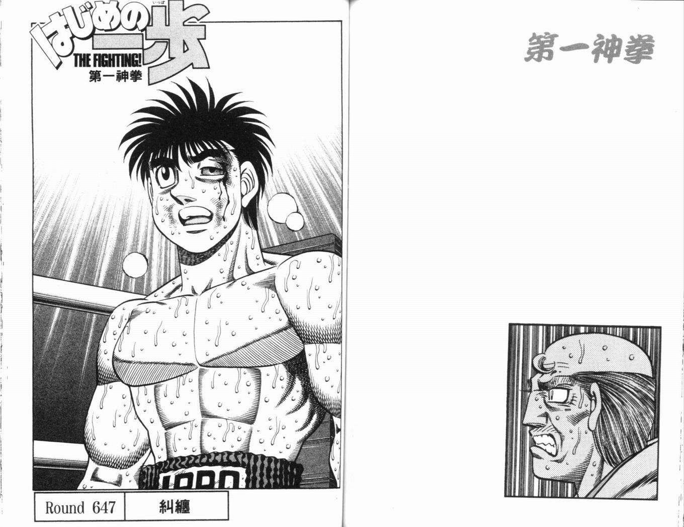 第 79 页