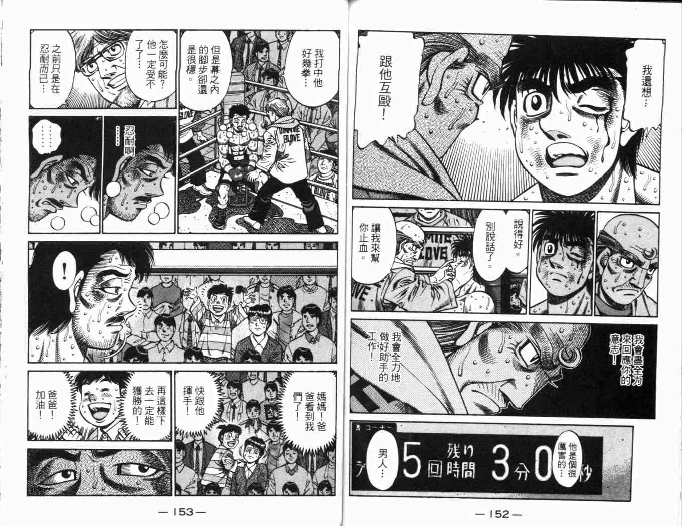 第 80 页