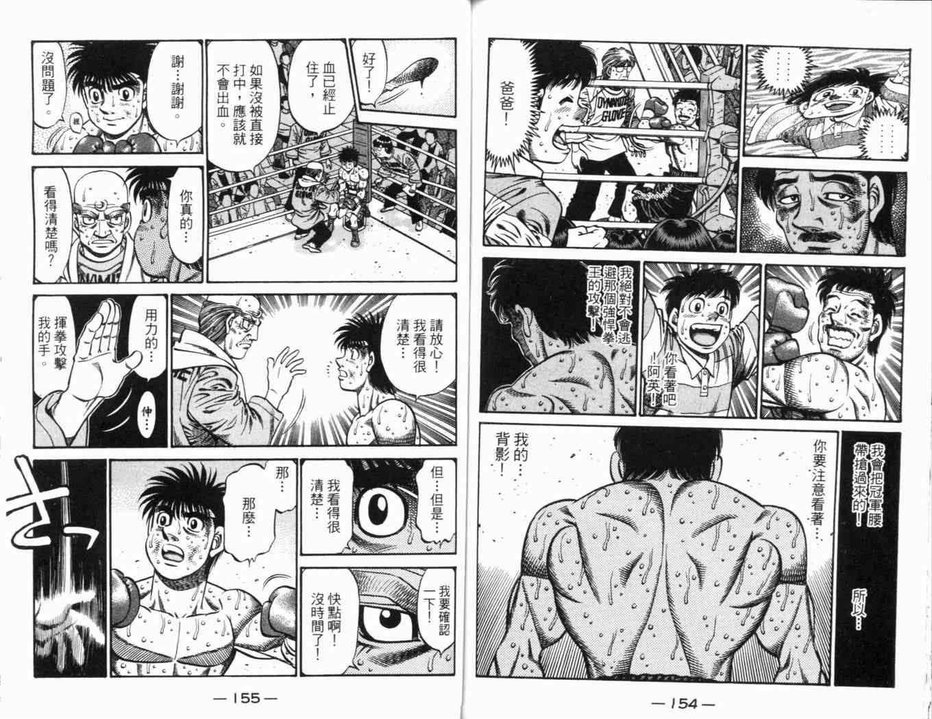 第 81 页