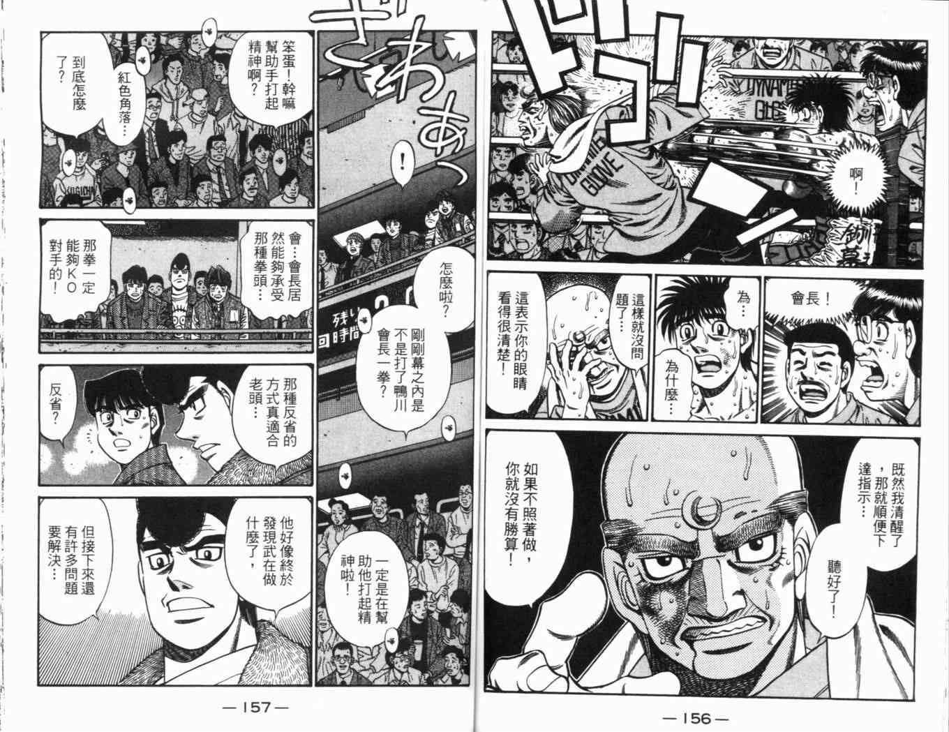 第 82 页