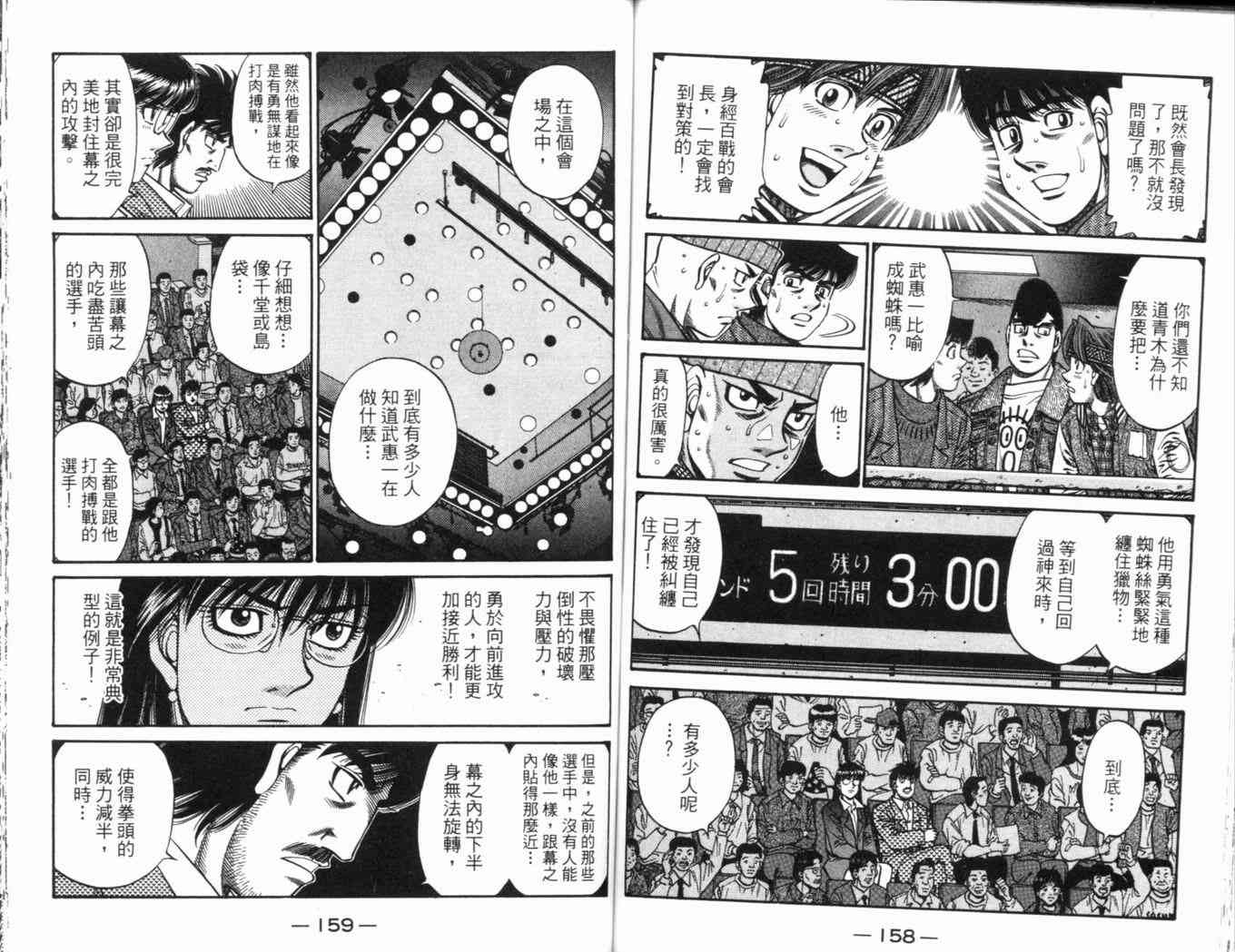 第 83 页