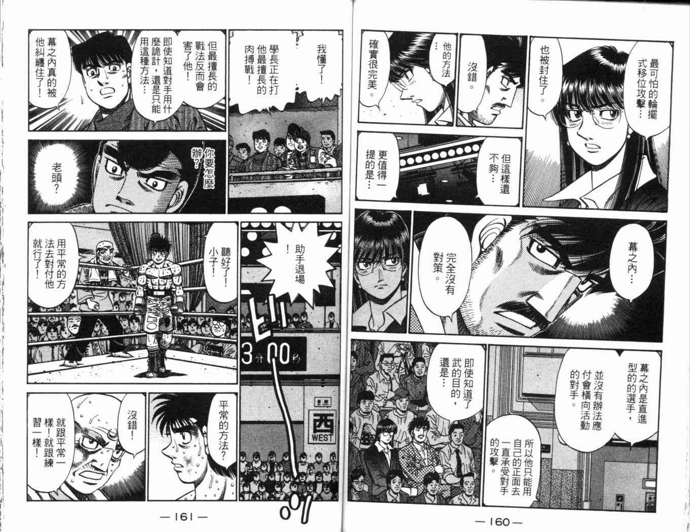 第 84 页