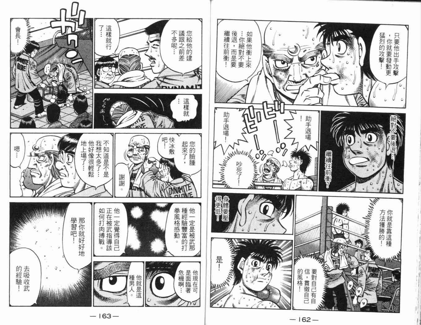 第 85 页