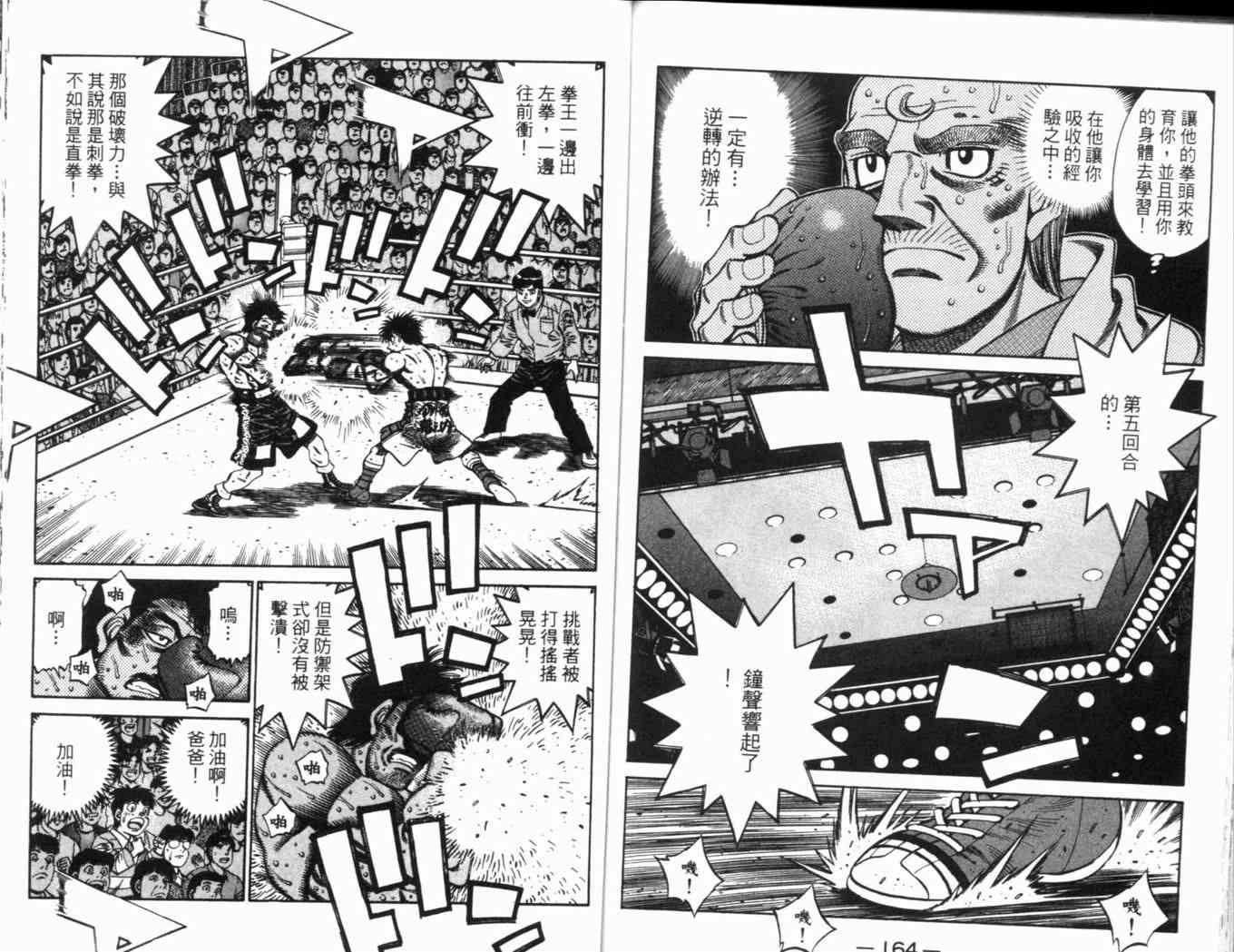 第 86 页