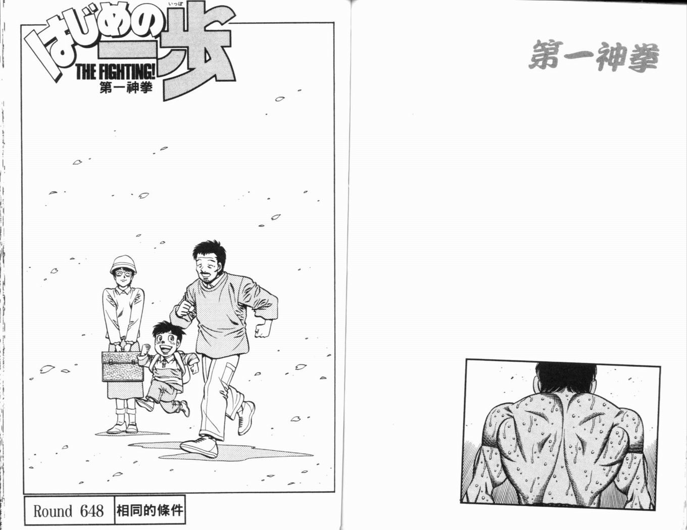 第 87 页