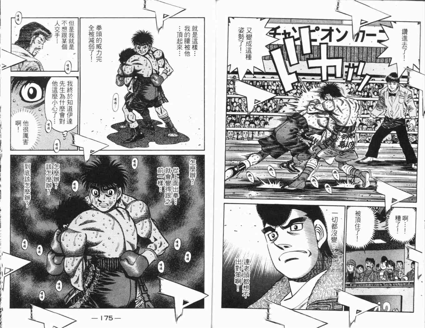 第 91 页