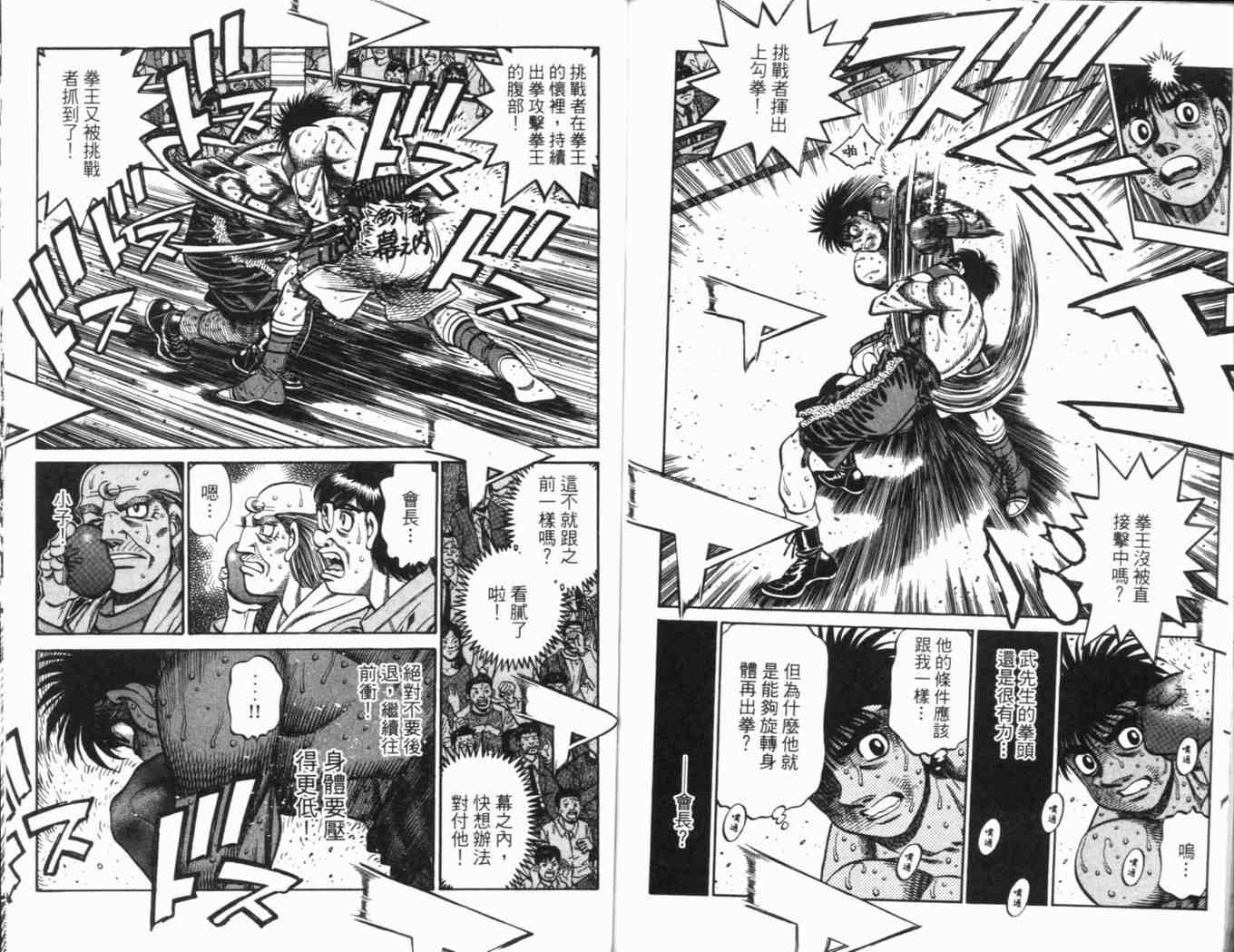 第 92 页