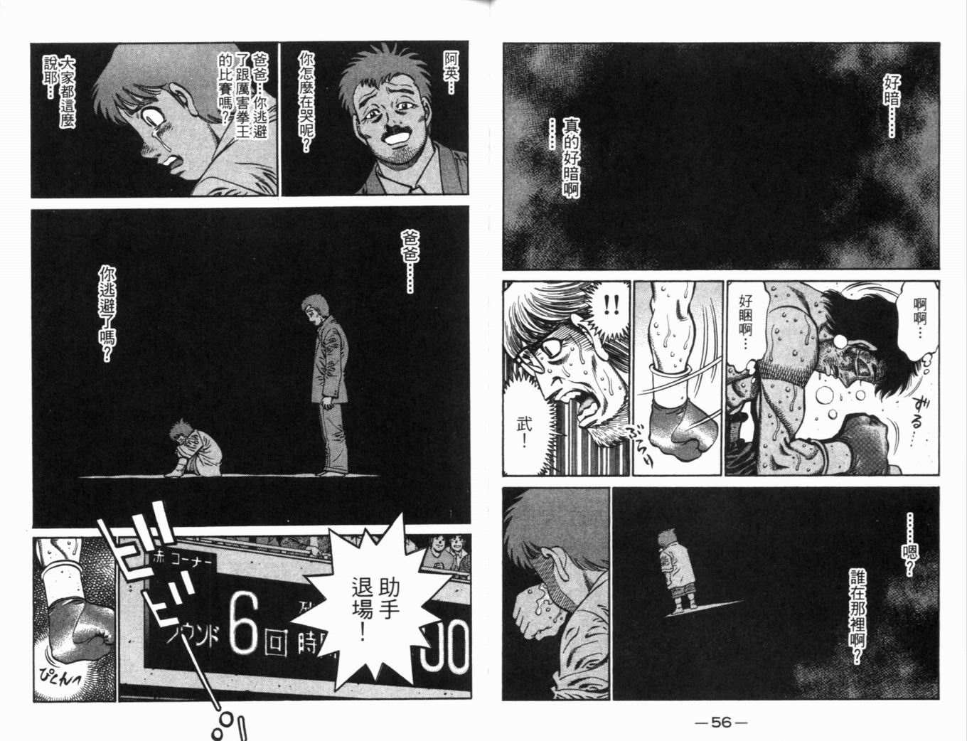 第 32 页