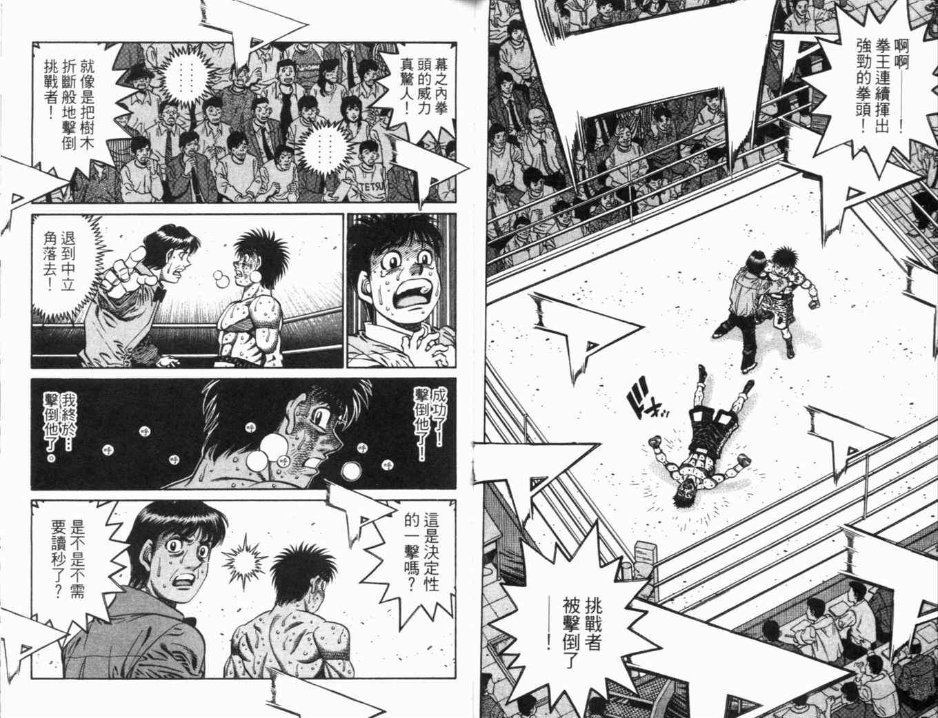 第 36 页