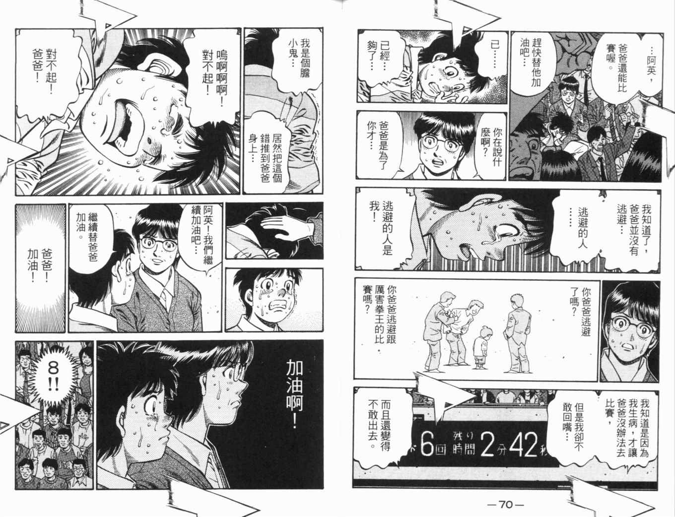 第 39 页