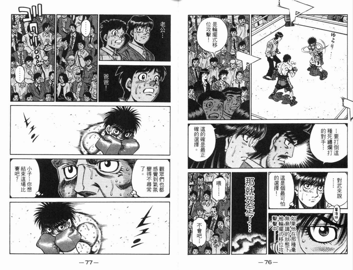 第 42 页