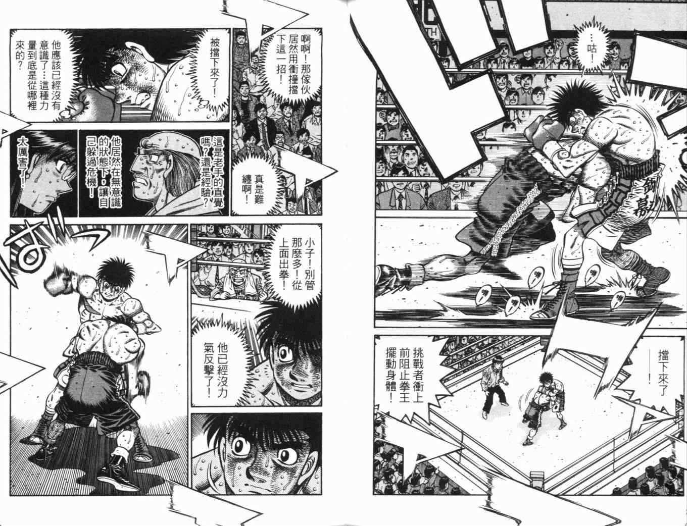 第 45 页