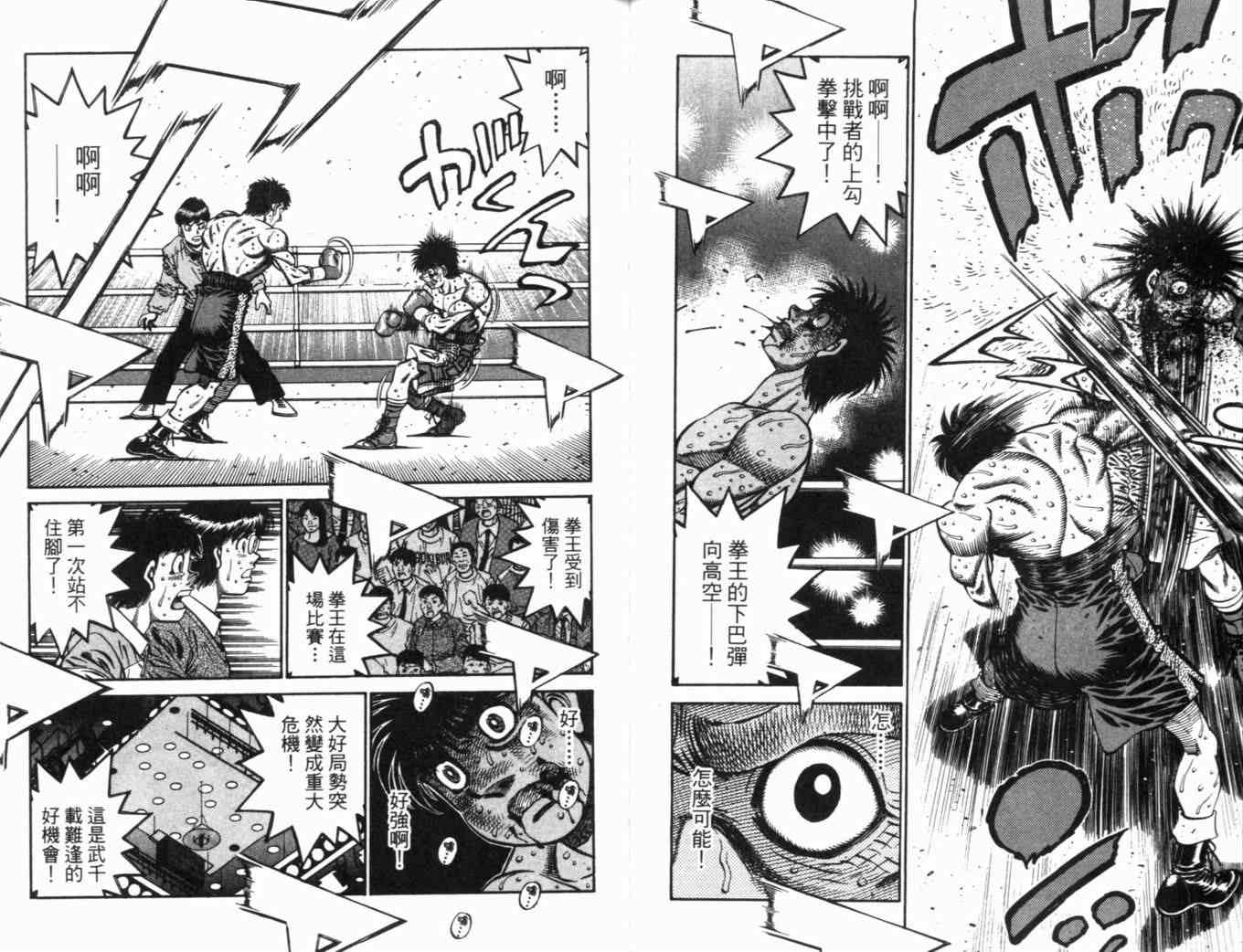 第 46 页