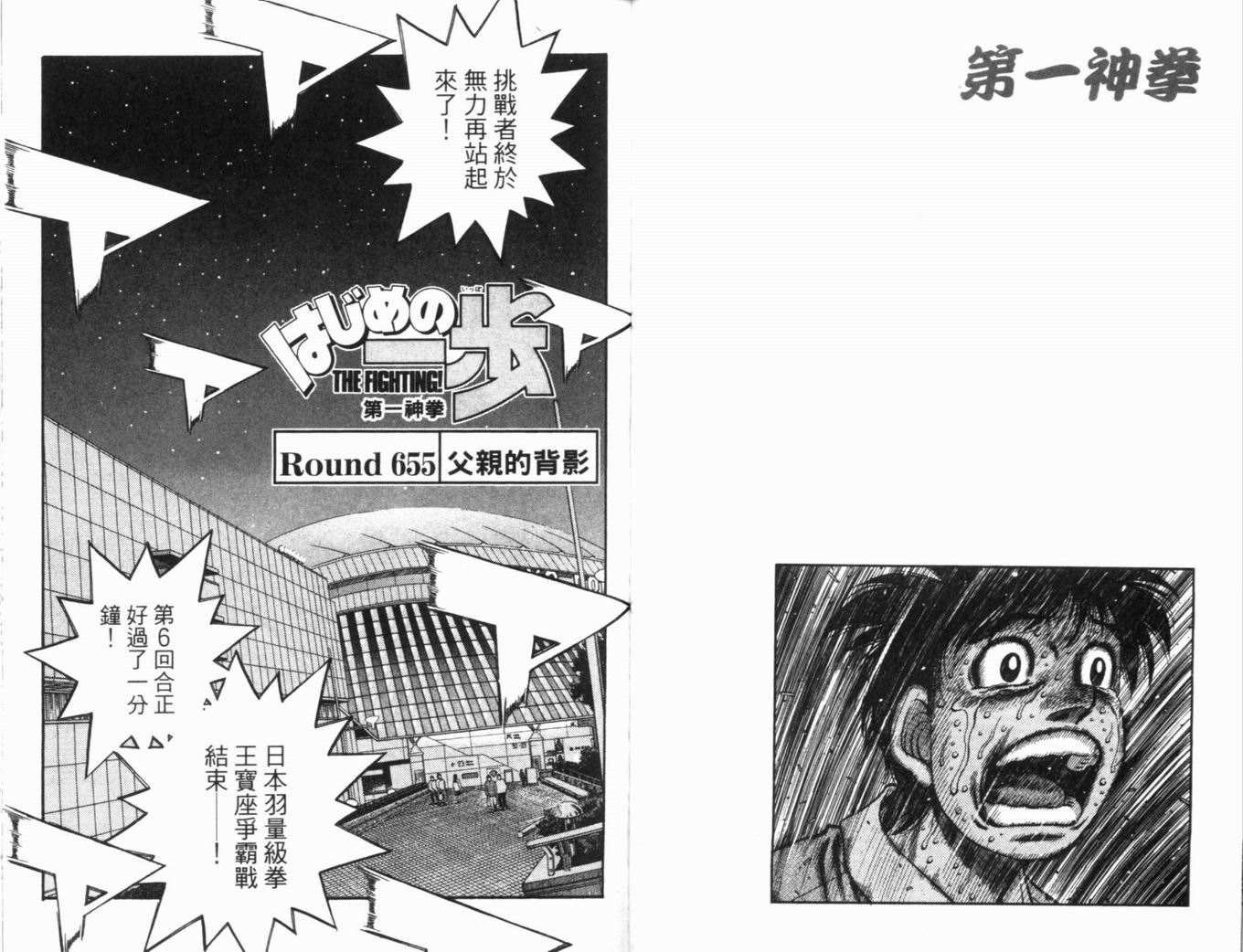 第 58 页
