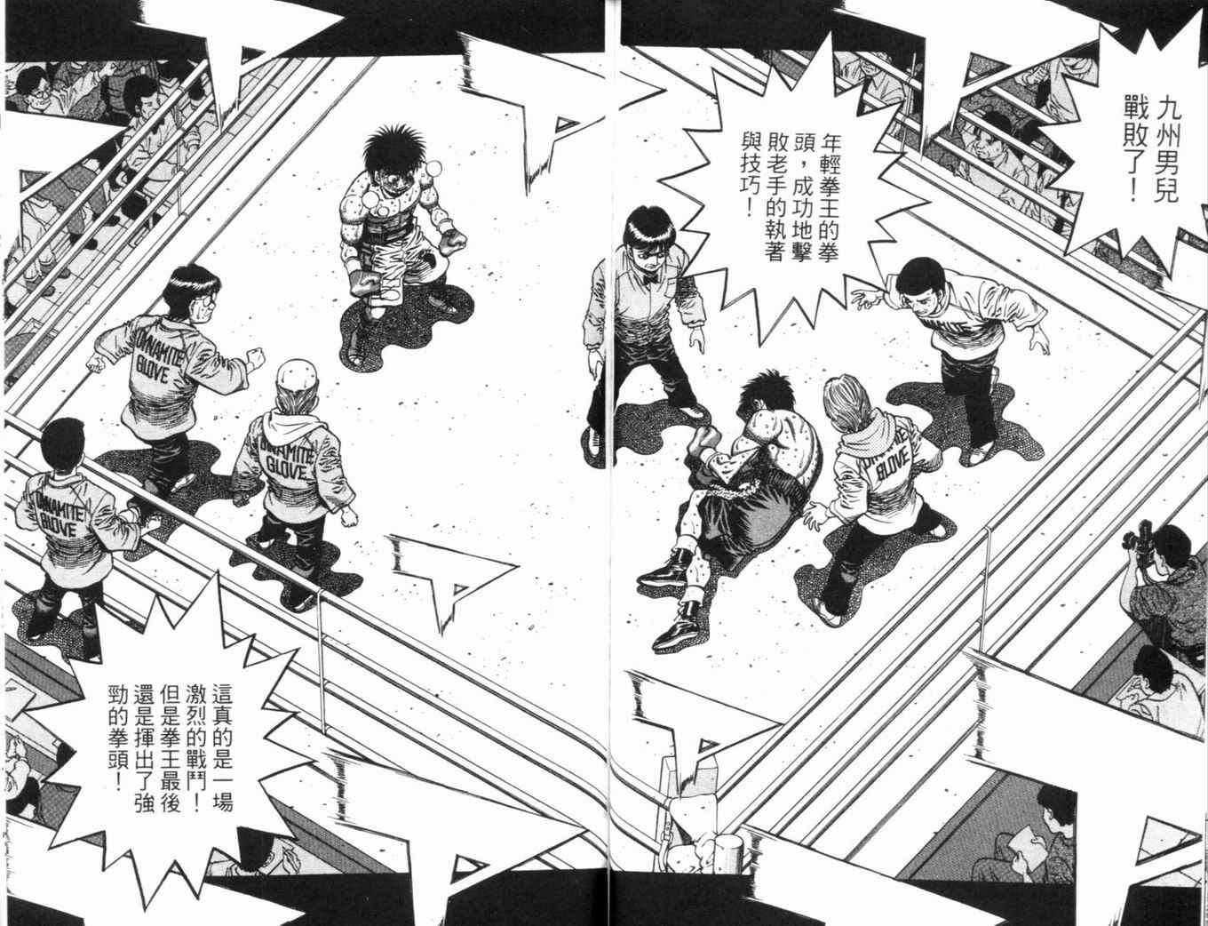 第 59 页