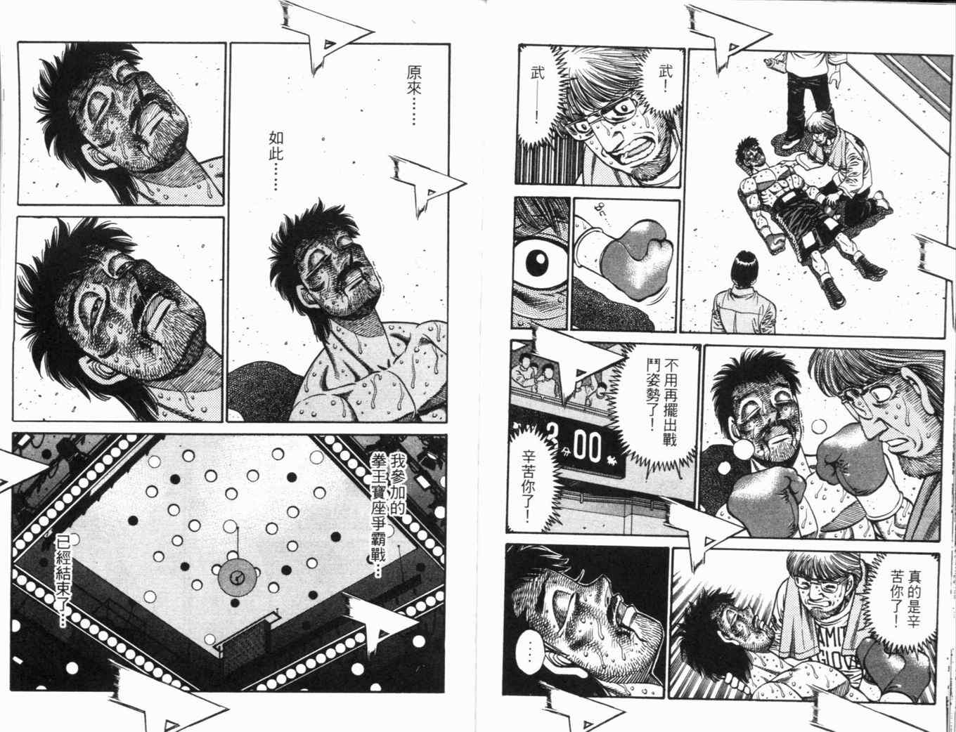 第 61 页