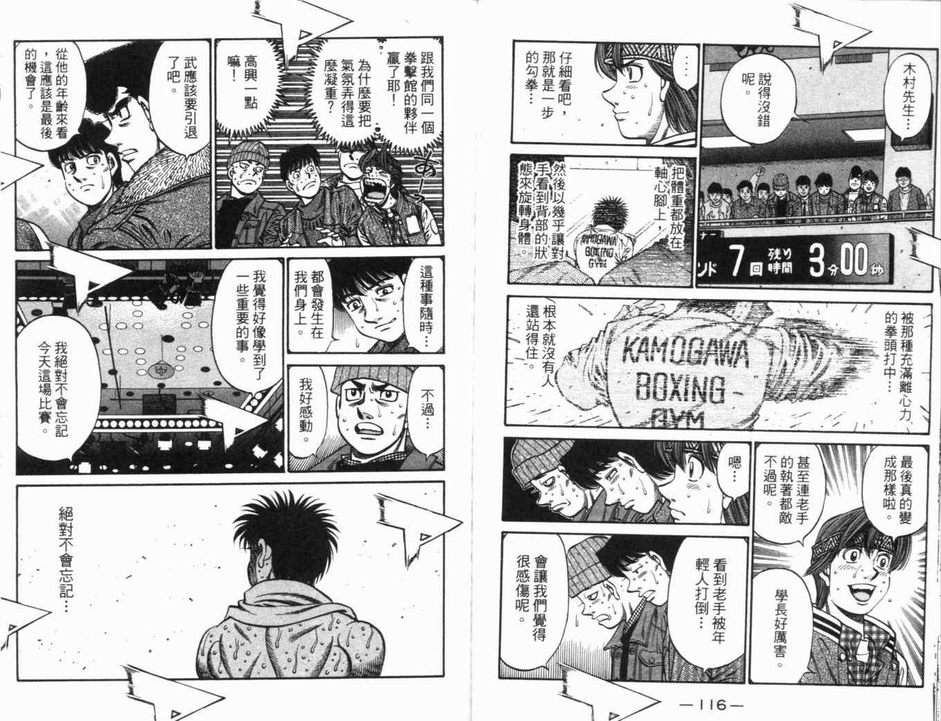 第 62 页