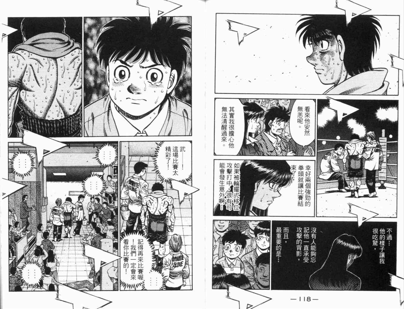 第 63 页