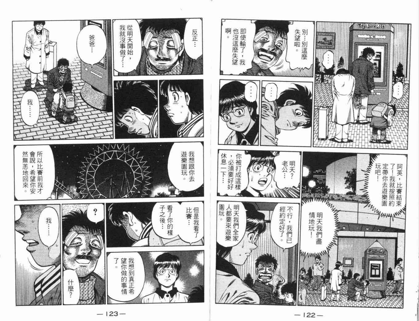 第 65 页
