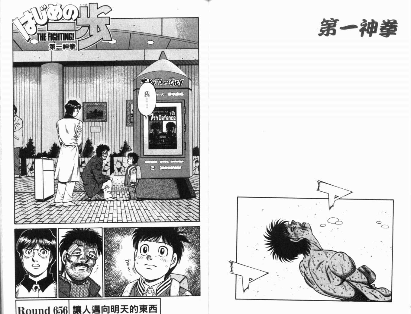 第 66 页
