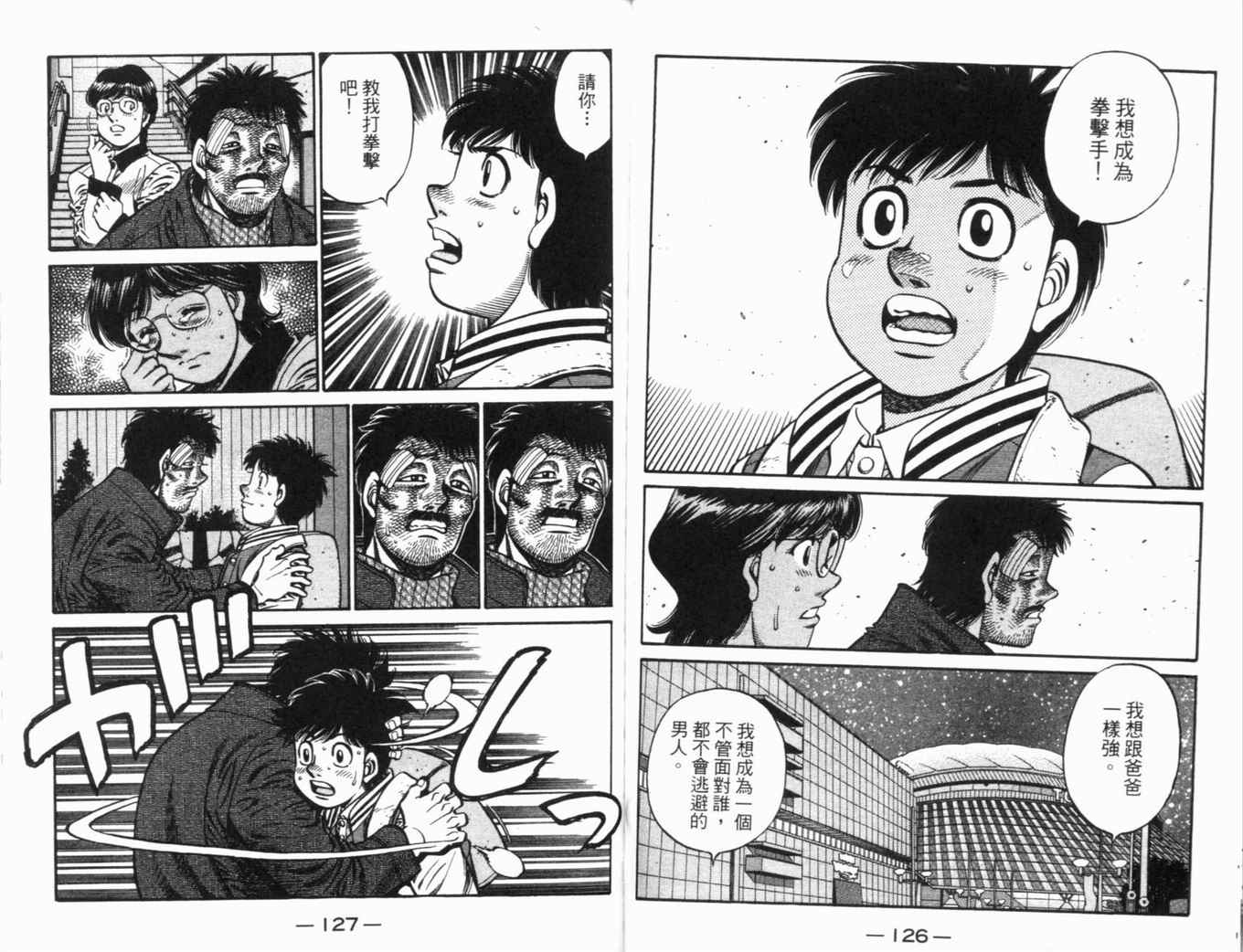 第 67 页