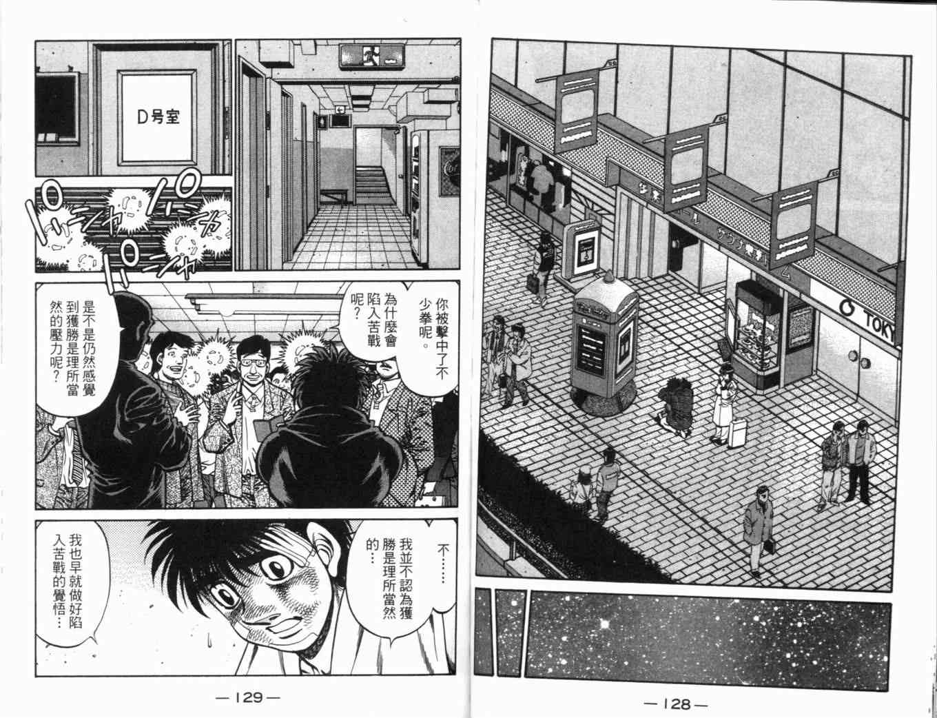 第 68 页