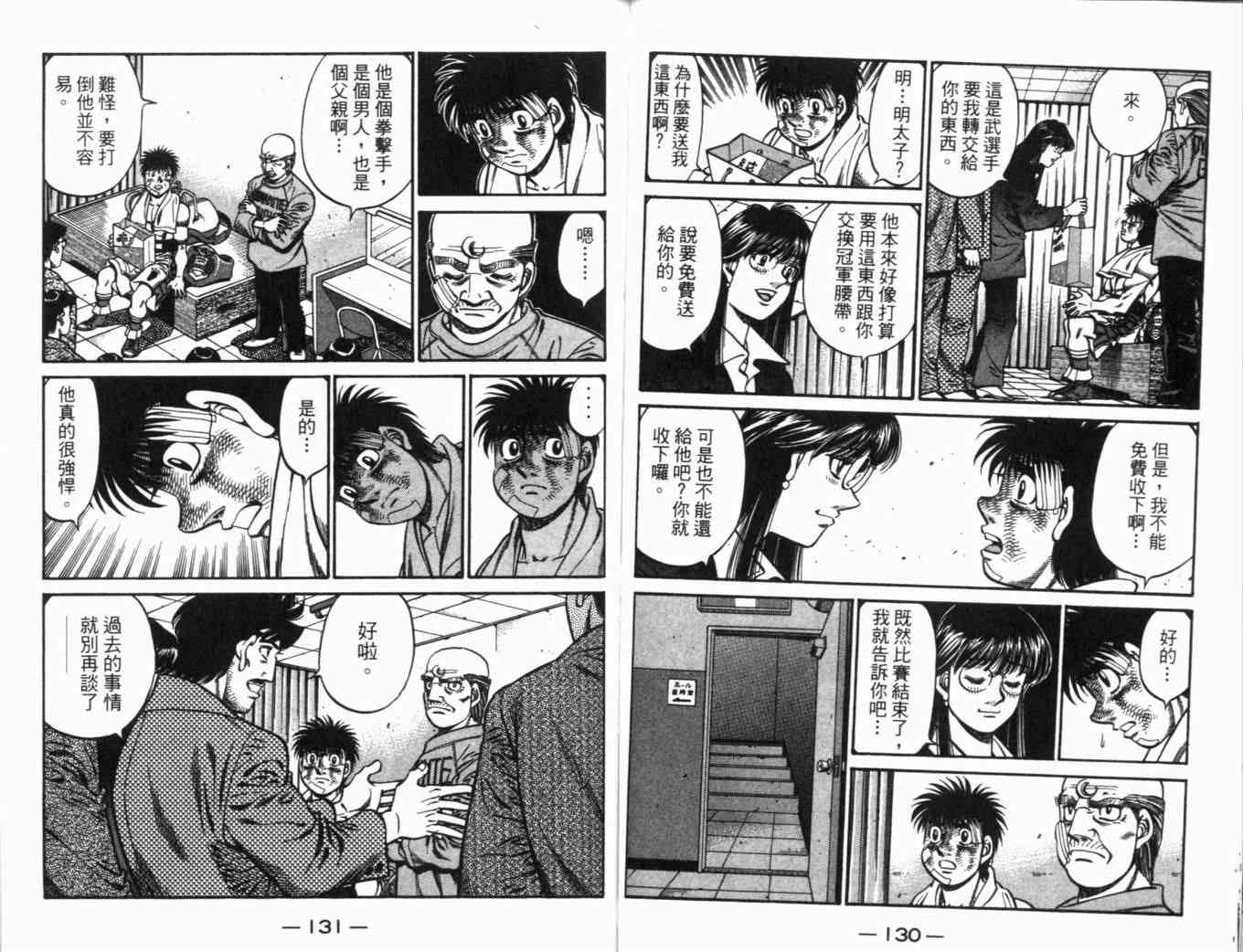 第 69 页