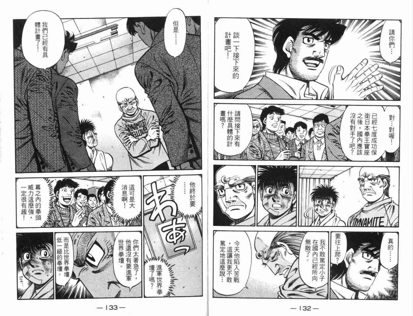 第 70 页