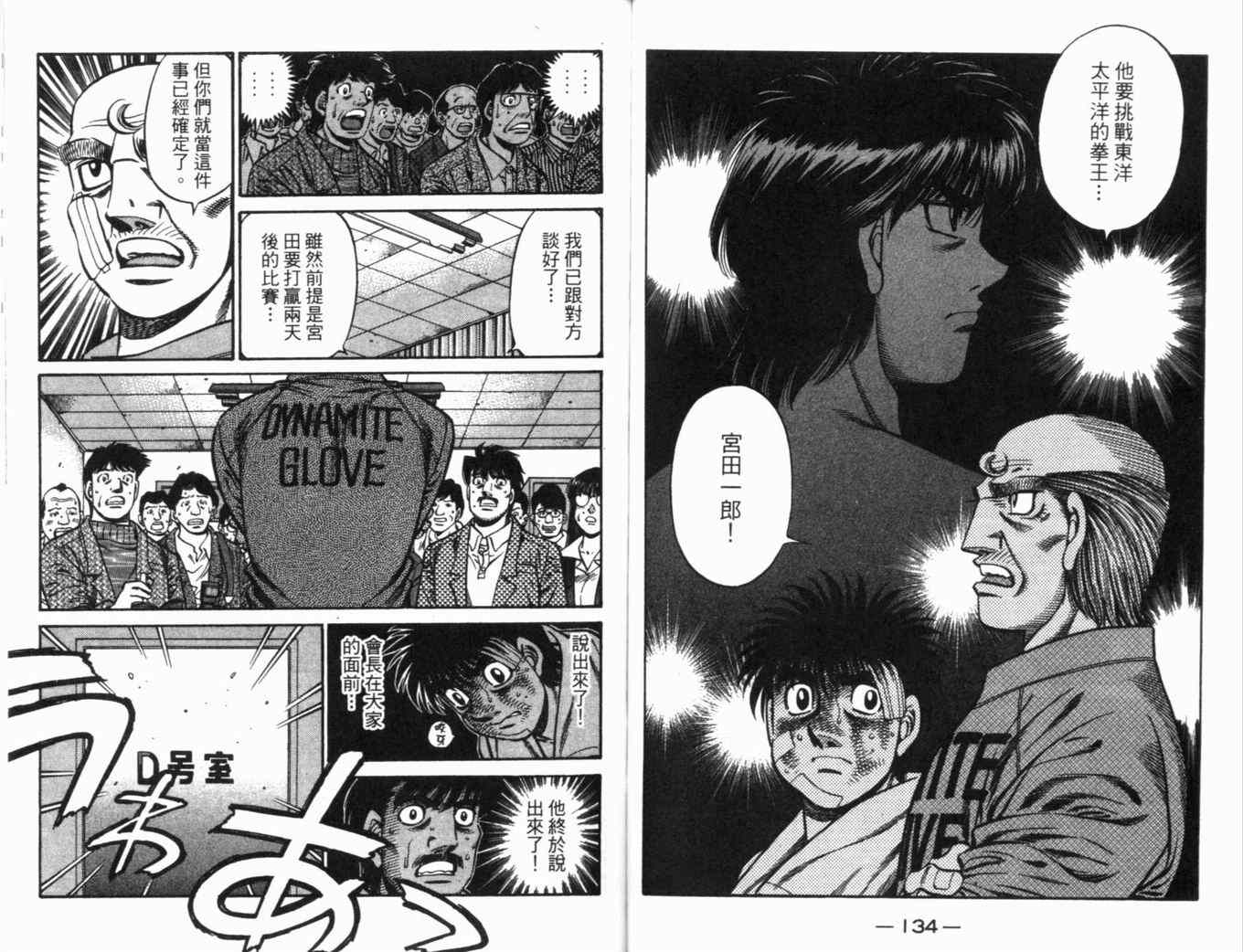 第 71 页