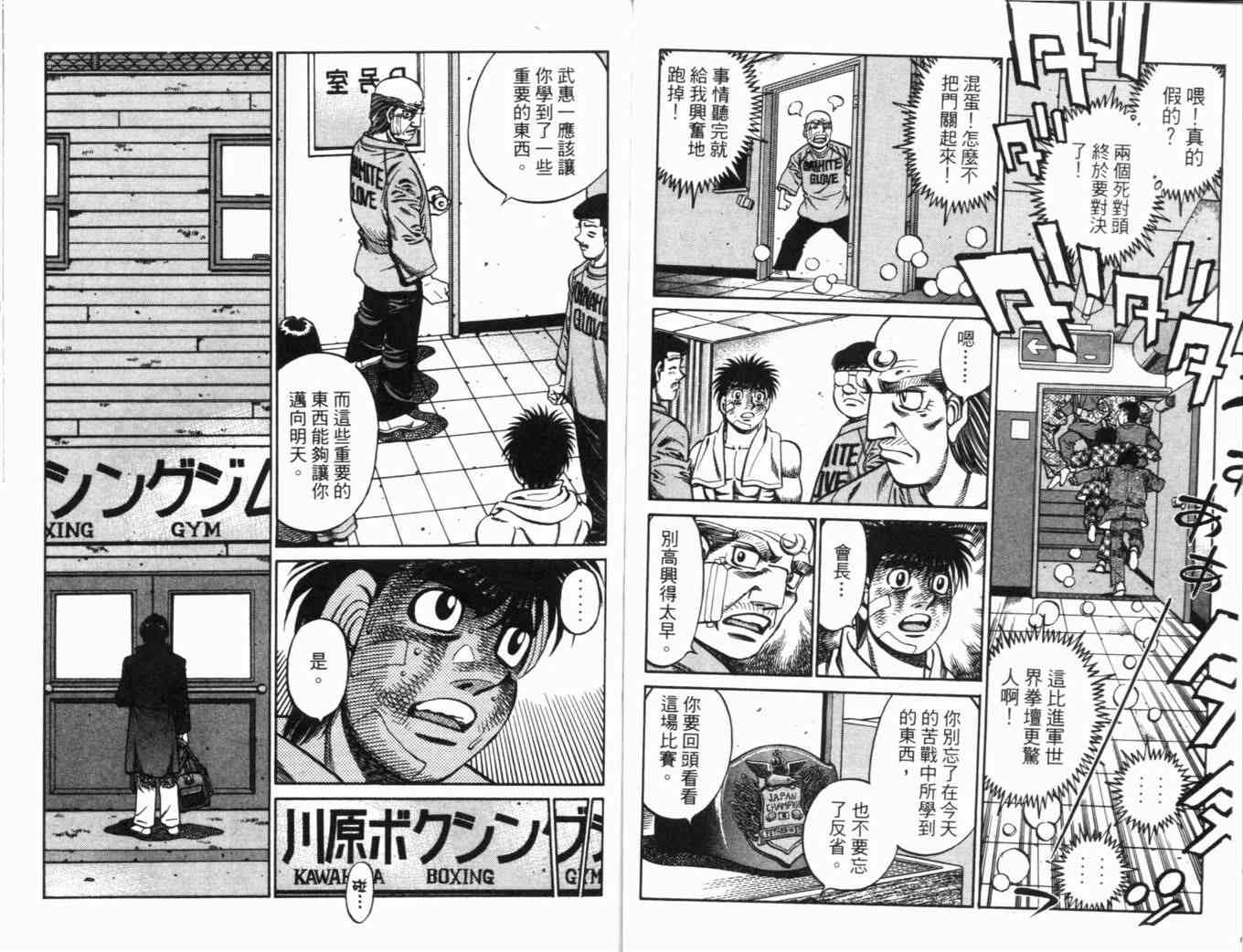第 72 页