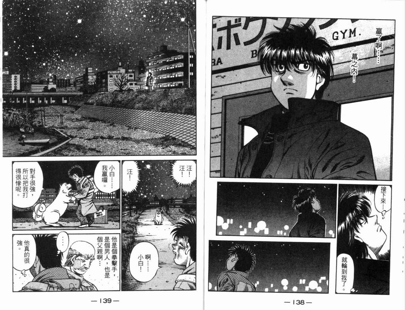 第 73 页