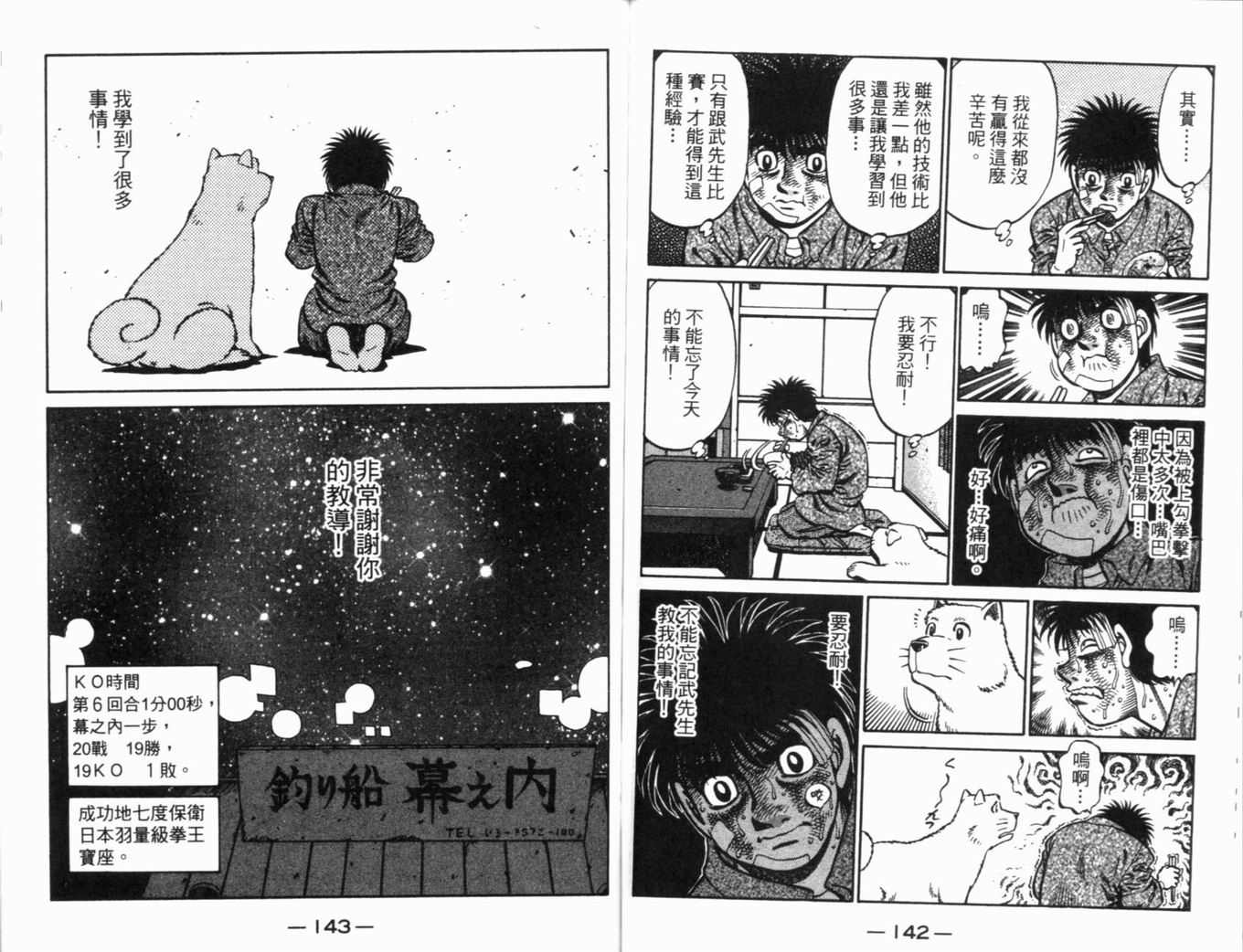 第 75 页