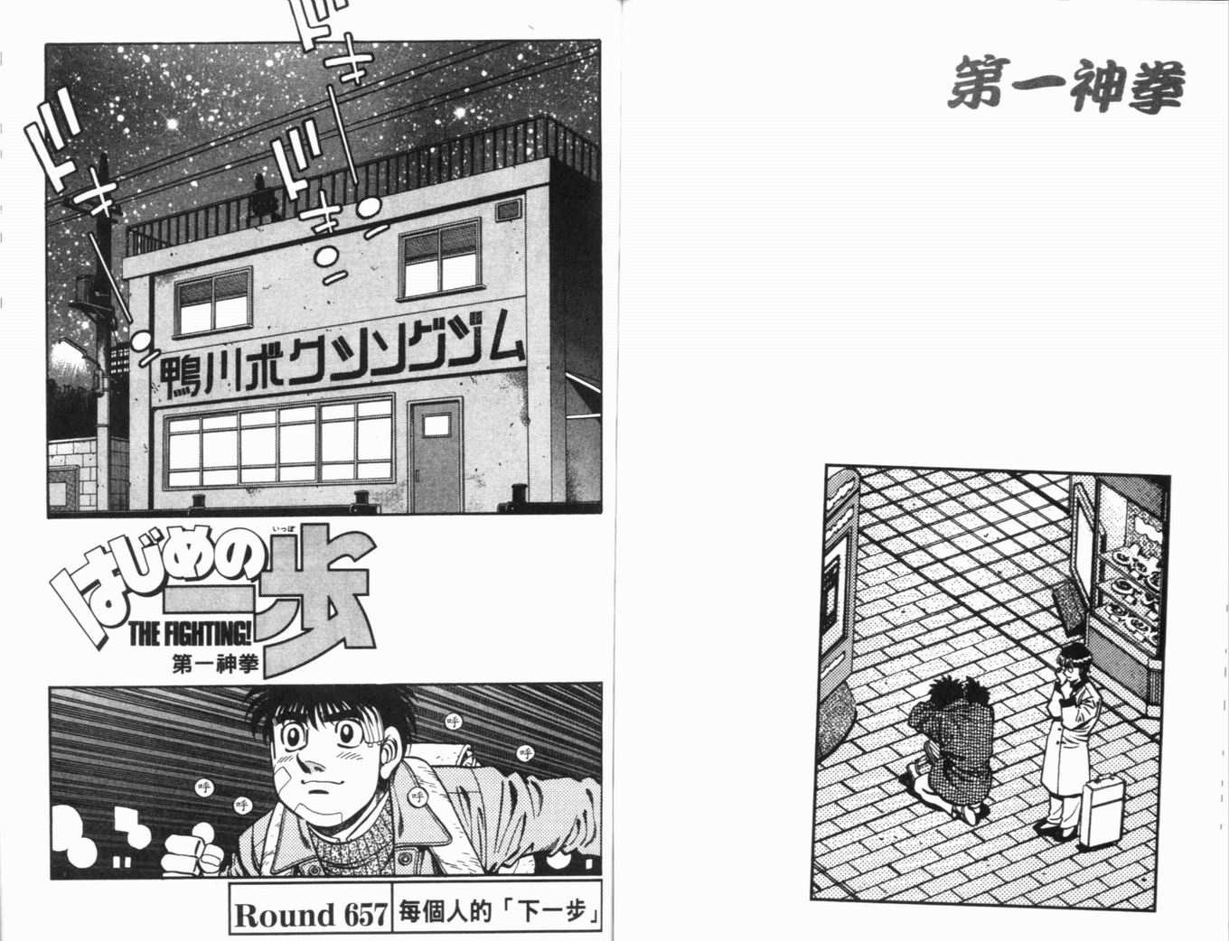 第 76 页