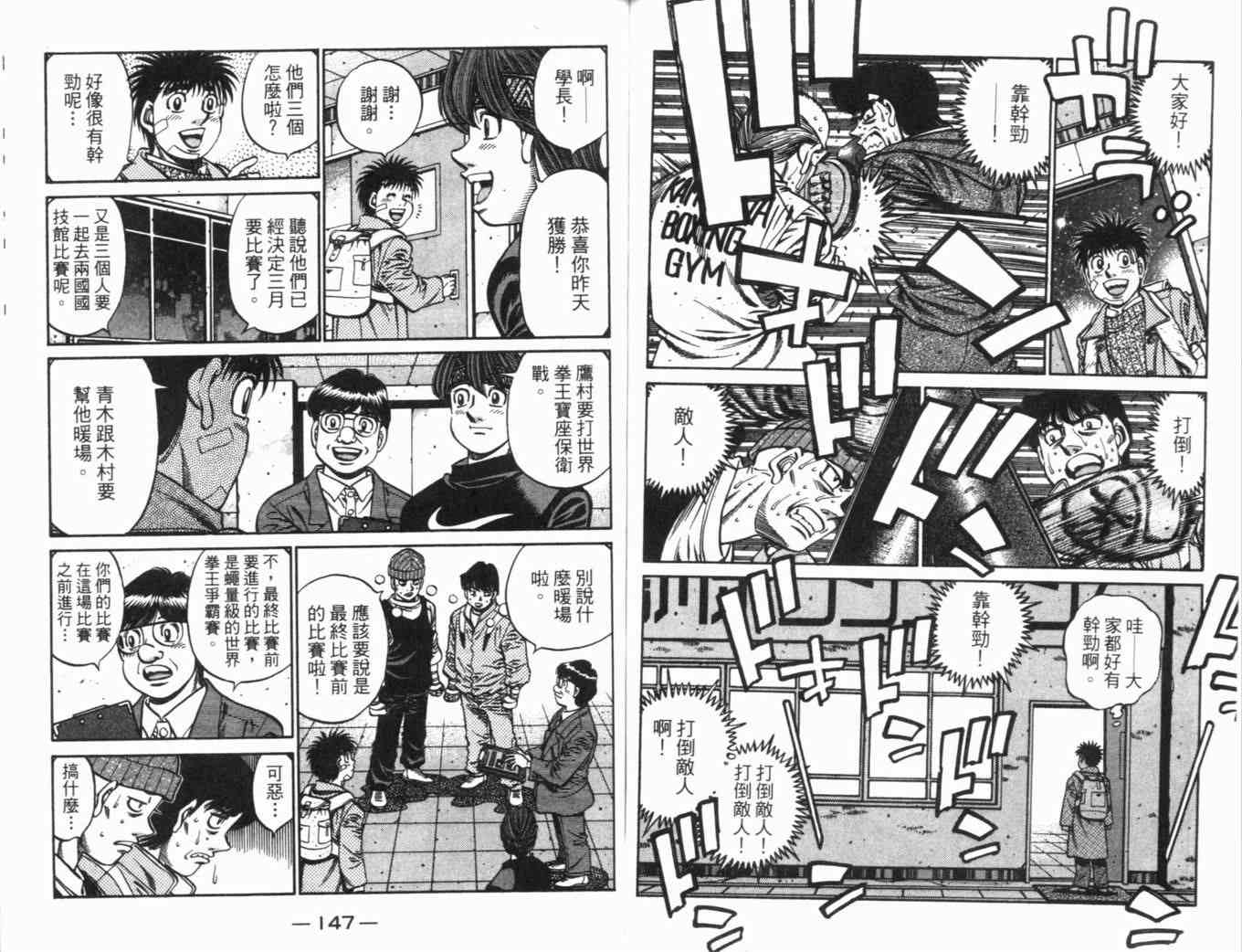 第 77 页