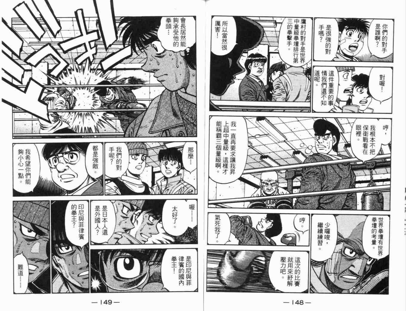 第 78 页