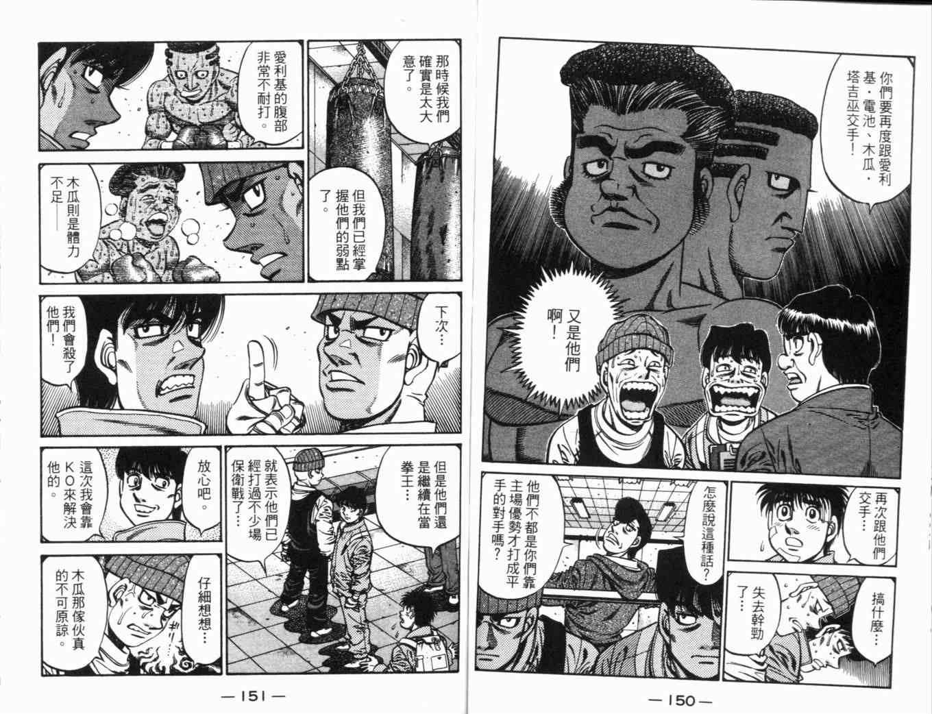 第 79 页