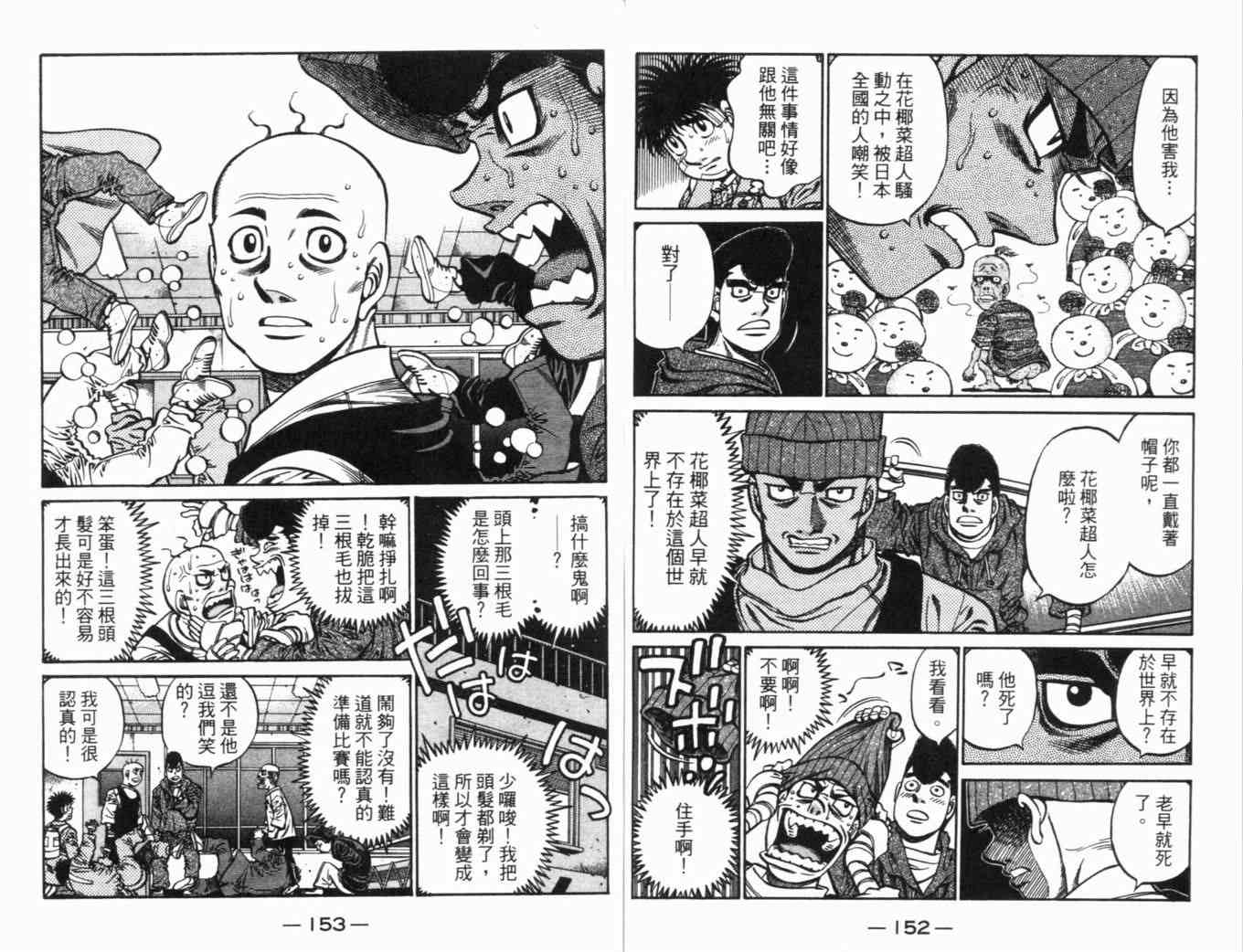 第 80 页