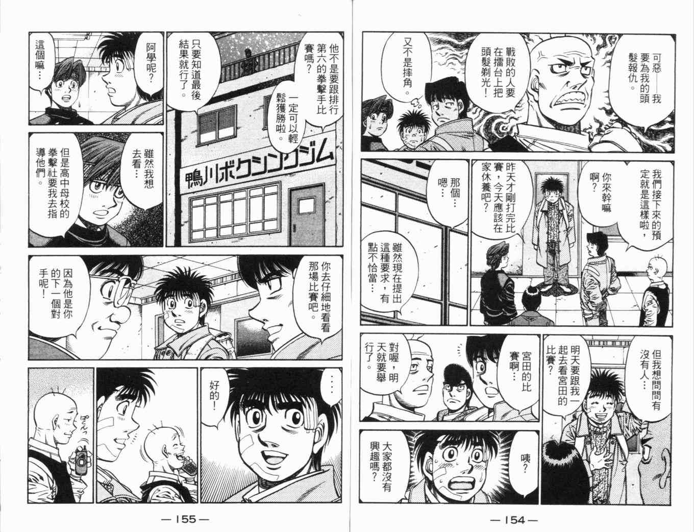 第 81 页