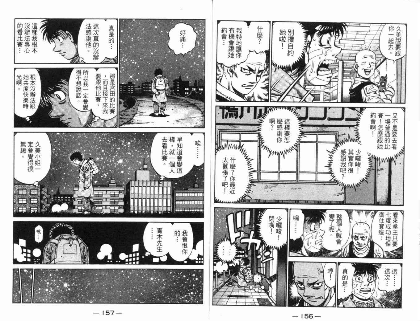 第 82 页