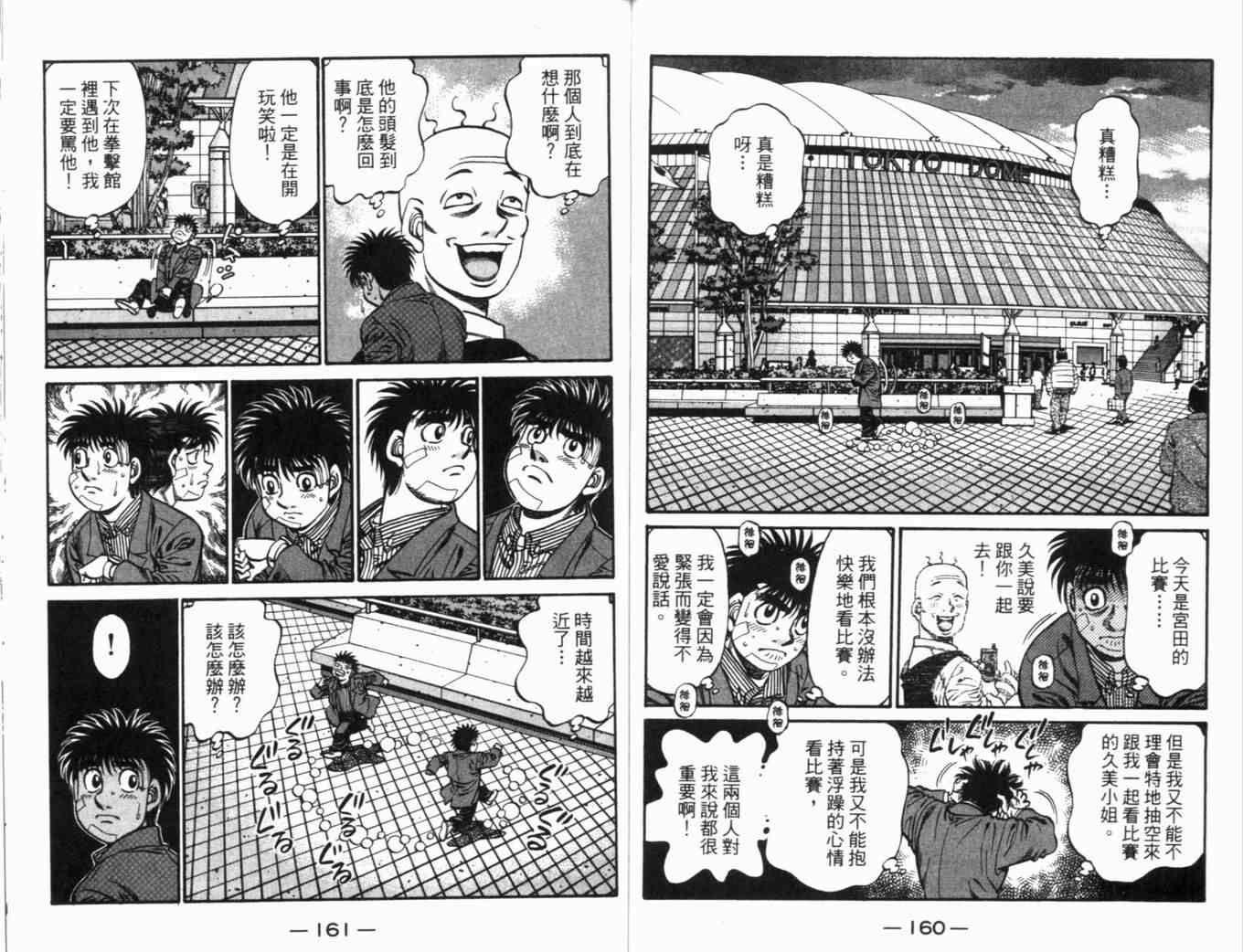 第 84 页