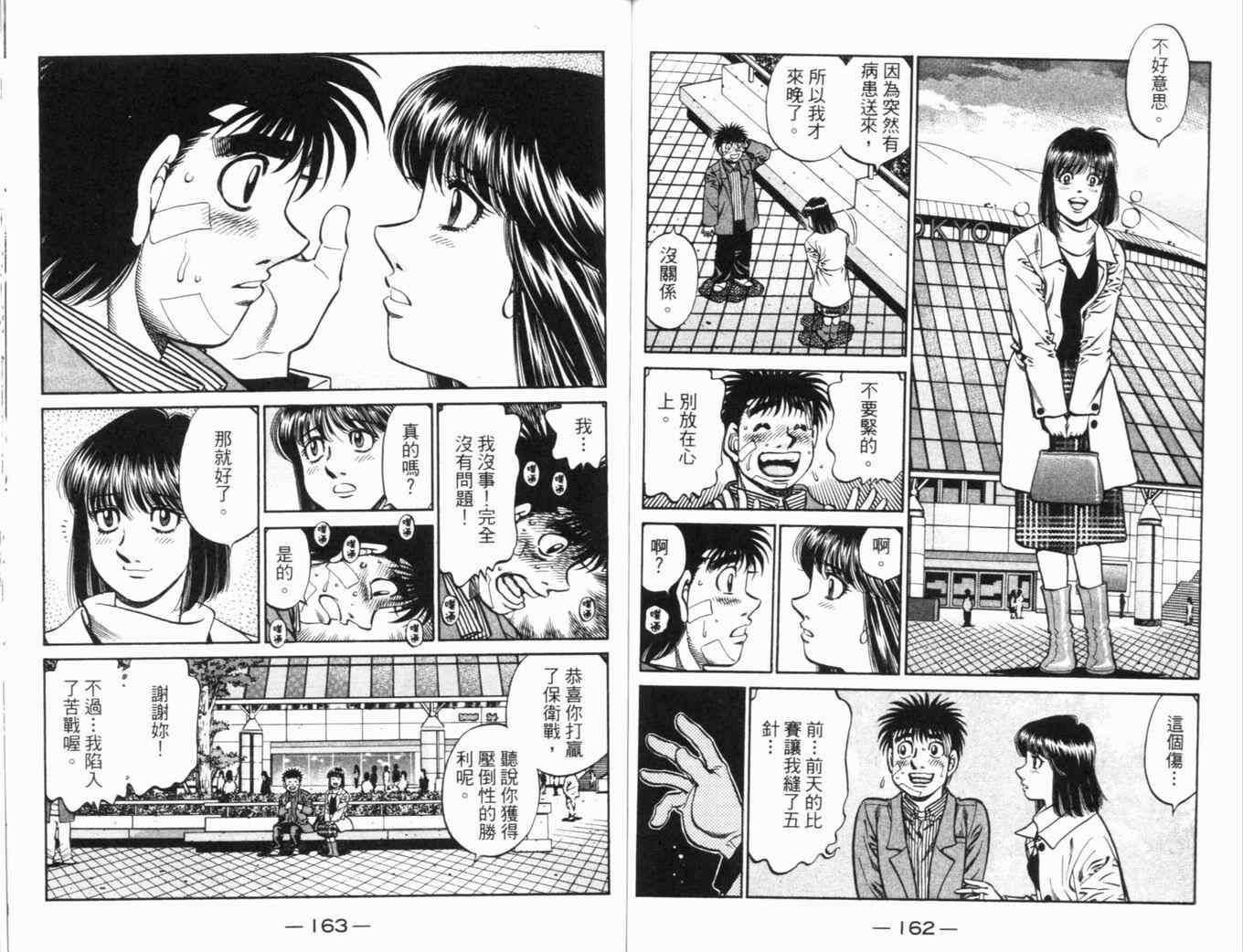 第 85 页