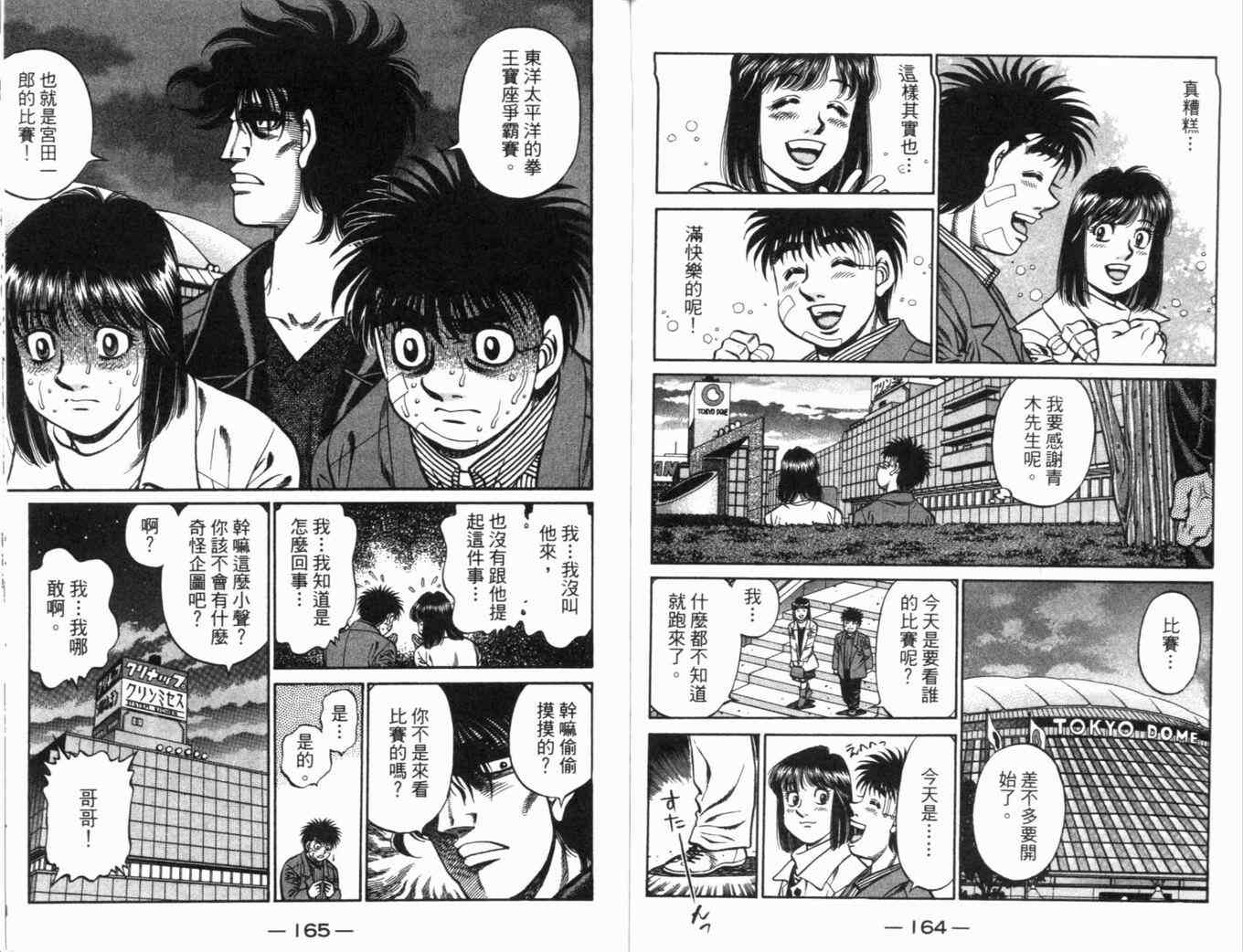 第 86 页