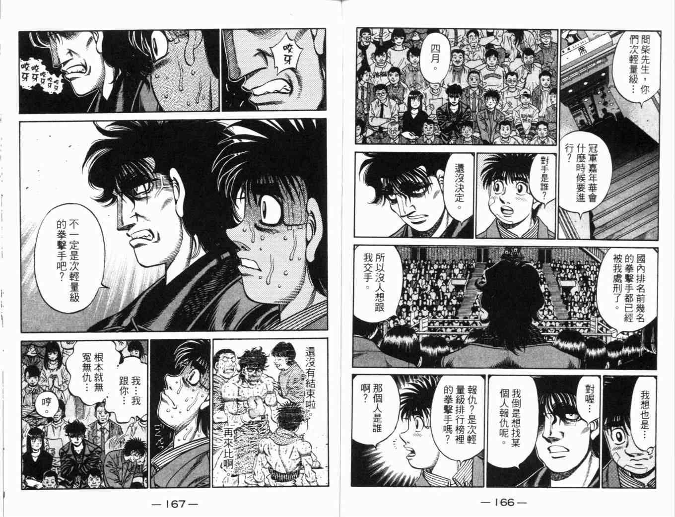 第 87 页