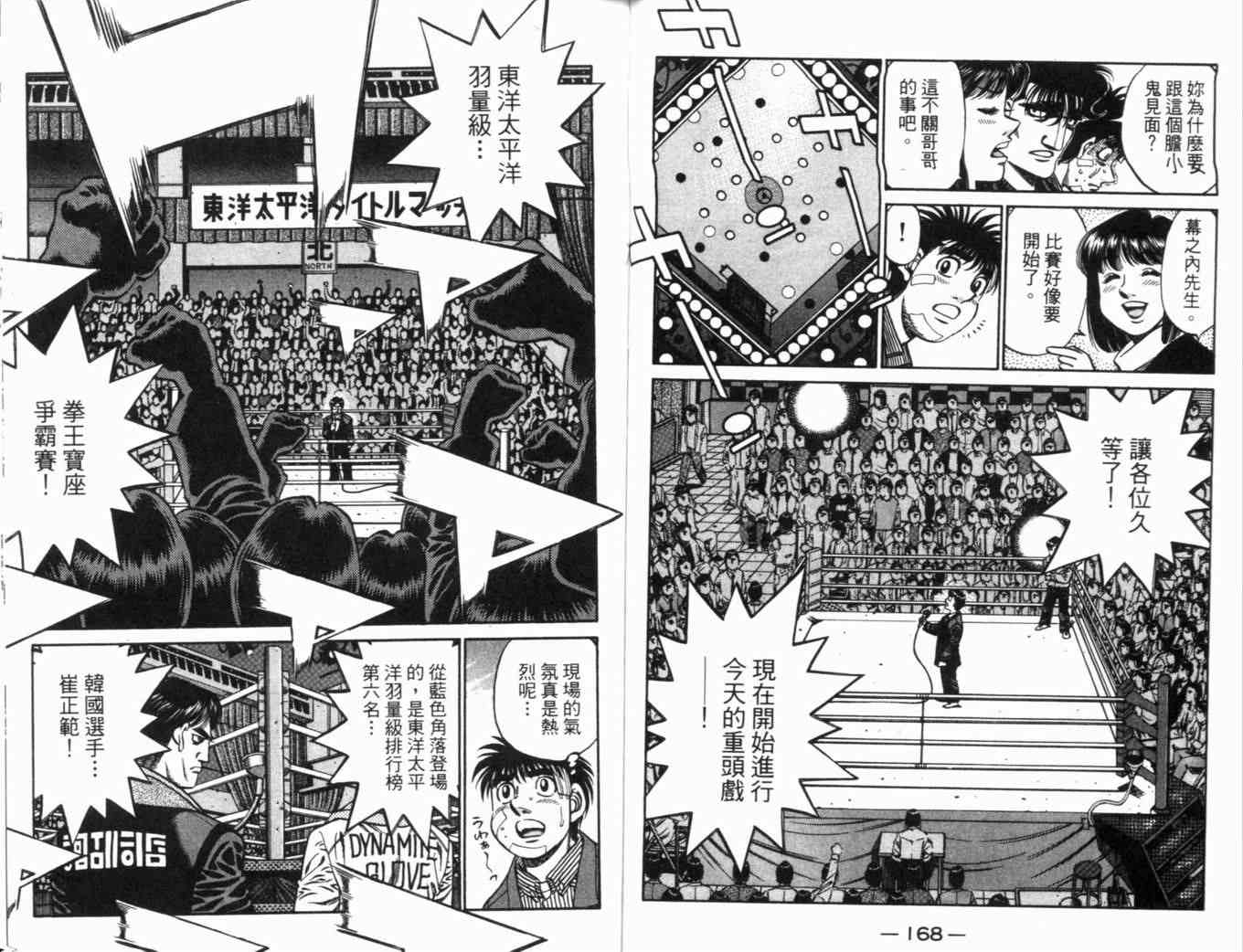 第 88 页
