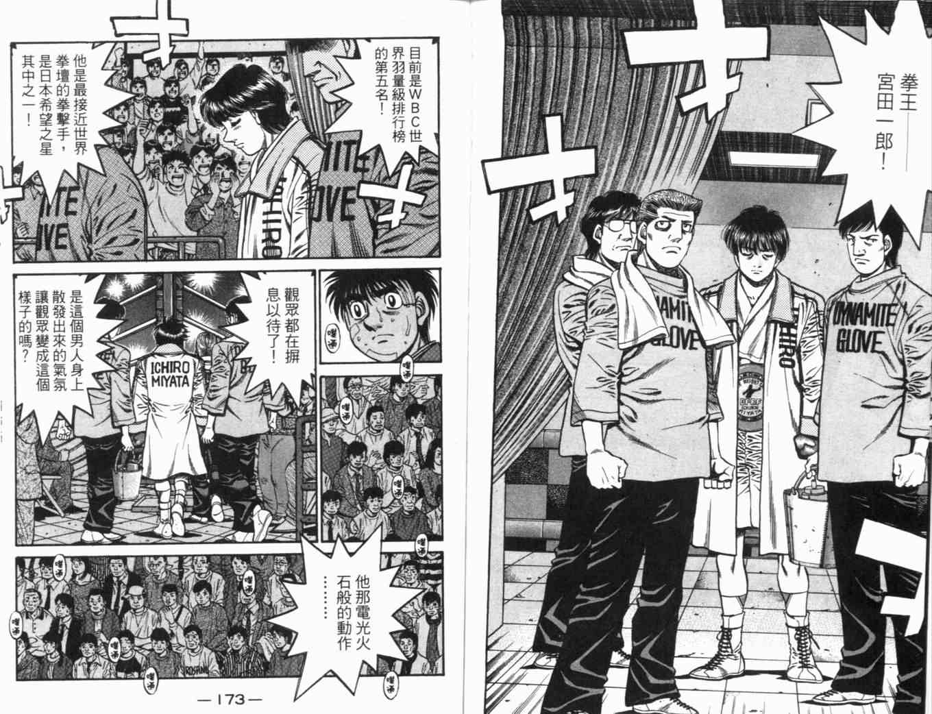 第 90 页