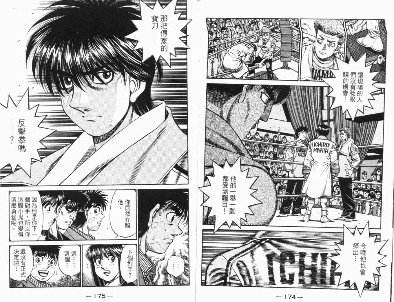 第 91 页