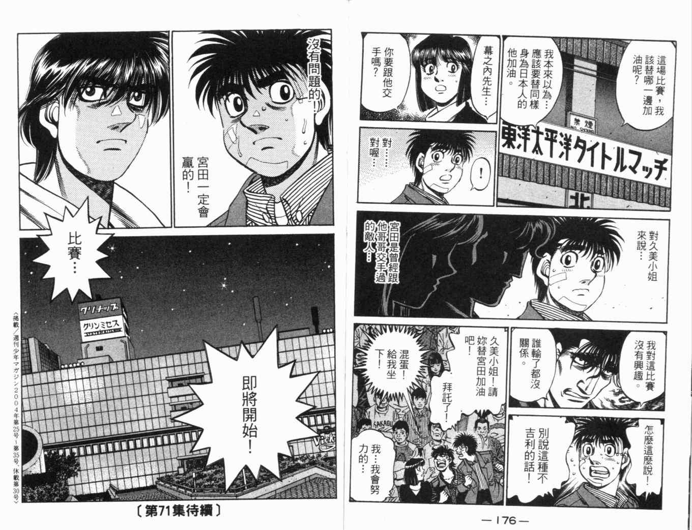 第 92 页