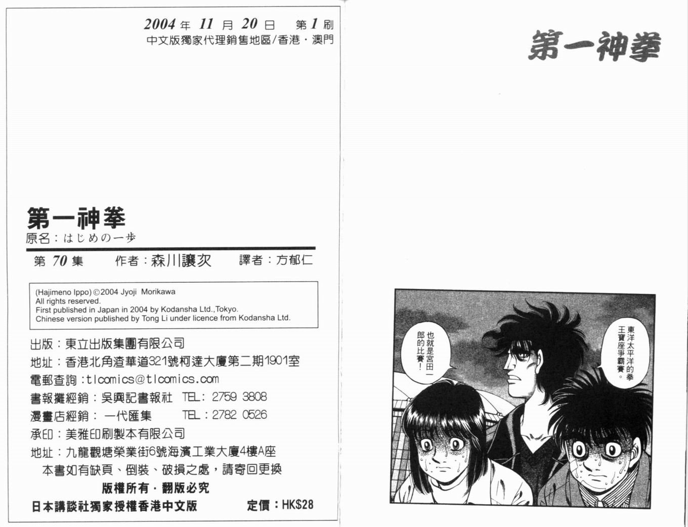 第 93 页