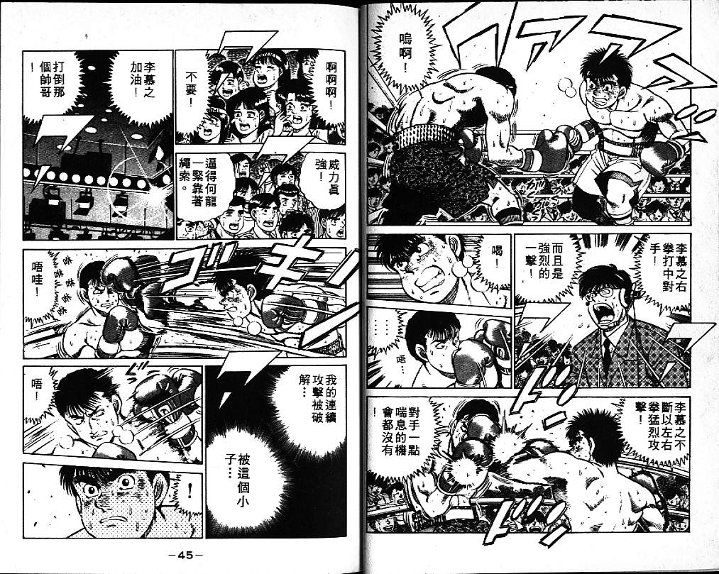 第 24 页